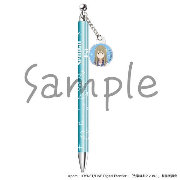 『先輩はおとこのこ』シャープペン 花岡まこと